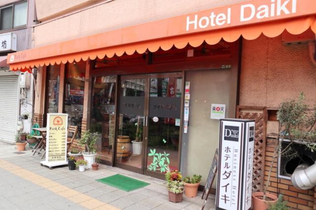 Hotel Daiki Осака Екстер'єр фото